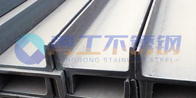 江苏309S不锈钢型材厂家 值得信赖 江苏青工不锈钢供应