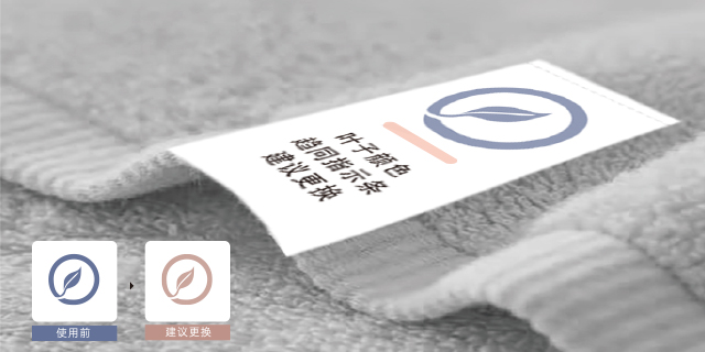 山东变色Leafclock焕新标供应商 信息推荐 上海焕了个新智能科技供应