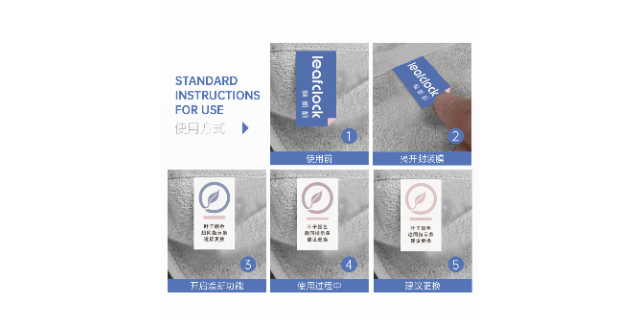 上海纤维示踪技术Leafclock焕新标新材料