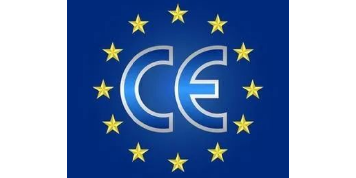 湖北周边的国际认证欧洲CE-EMC,国际认证
