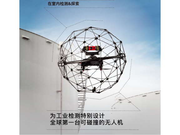苏州进口工业无人机厂家 欢迎来电 阿诺德绝缘材料技术供应