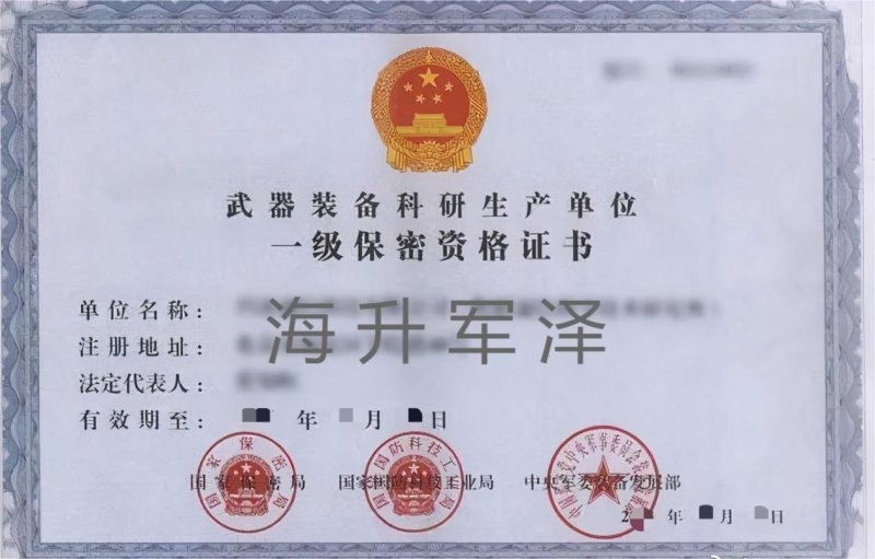 上海甲级A类等级建议表机构