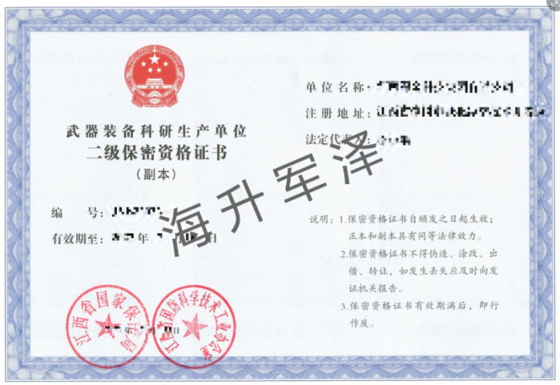 上海甲级A类等级建议表认证