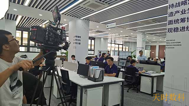 南京宣传片拍摄大概多少钱 欢迎来电 南京天时数字科技供应