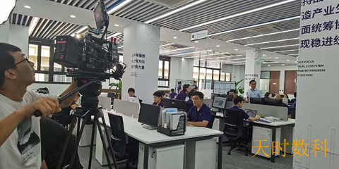 南京宣传片的制作 欢迎来电 南京天时数字科技供应
