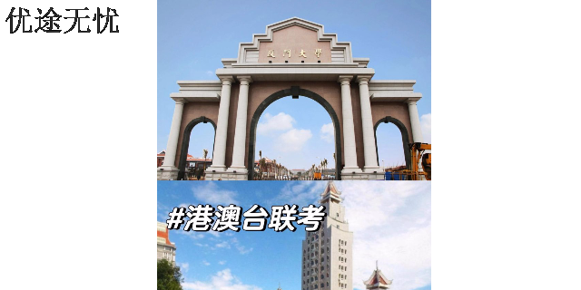 上海双非港澳院校中介 江苏一颗印科技供应