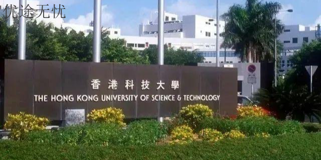 上海本科港澳院校就业前景 江苏一颗印科技供应