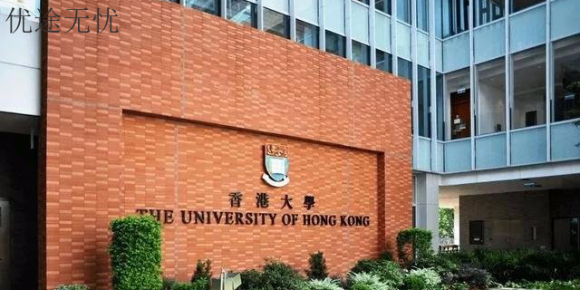 上海本科港澳院校留学申请 江苏一颗印科技供应