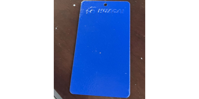 廣東家具金屬粉末噴塑 歡迎咨詢(xún) 廣東華彩粉末科技供應(yīng)