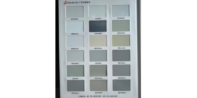 重慶噴塑金屬粉末銷(xiāo)售 值得信賴(lài) 廣東華彩粉末科技供應(yīng)