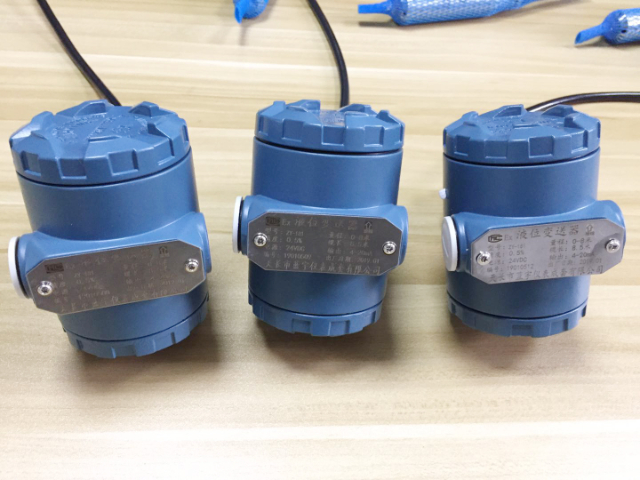 液位變送器SBUR-7B銷售 安徽摩菲自動化儀表供應