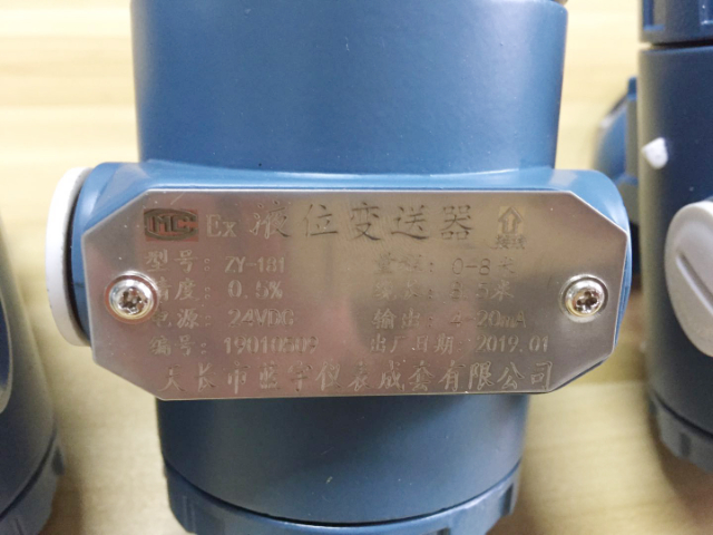 LDUST-GG2BA3WZT(316L)生產,液位變送器