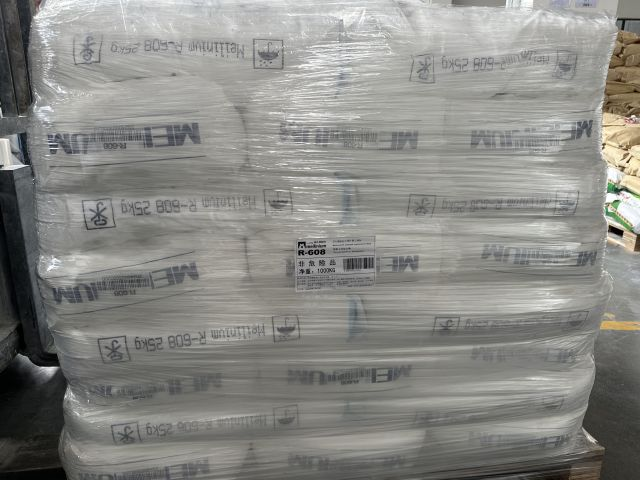 浙江色母鈦白粉價錢 誠信服務(wù) 深圳美禮聯(lián)鈦業(yè)股份供應(yīng)