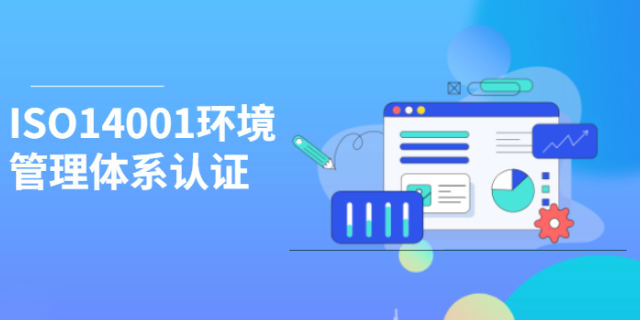 江蘇iso27001信息安全管理體系認(rèn)證 誠(chéng)信為本 諾德企業(yè)管理咨詢供應(yīng)