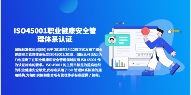江苏ISO14001培训服务 诺德企业管理咨询供应