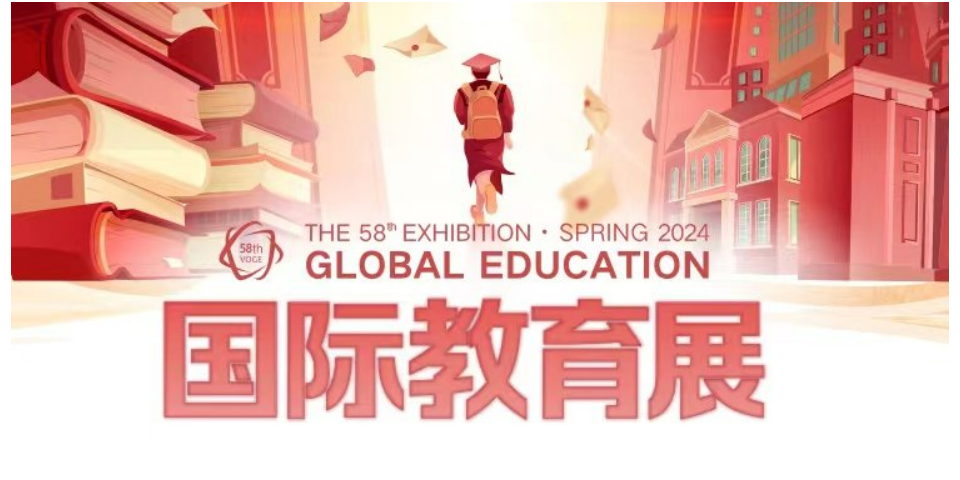 中国香港出国留学管理模式
