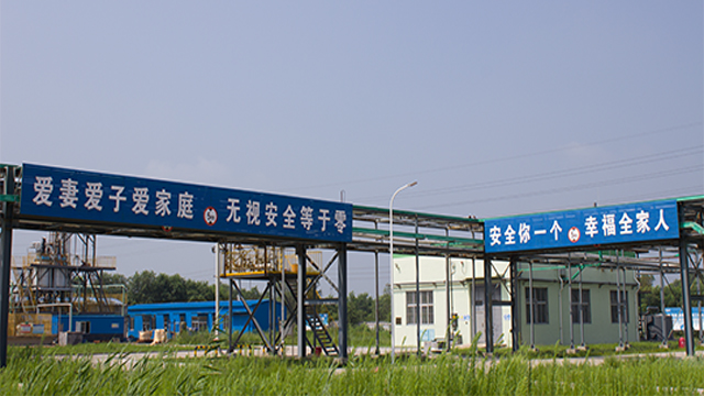 扬州二氯生工厂 欢迎咨询 山东奥友生物科技股份供应