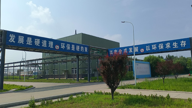 扬州品质PCMX（对氯间二甲基苯酚）工厂直销 欢迎来电 山东奥友生物科技股份供应