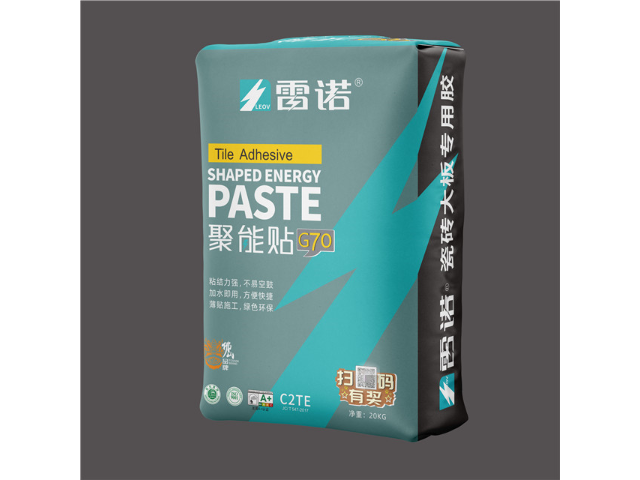 廣東強力瓷磚膠參考價 雷科控股供應