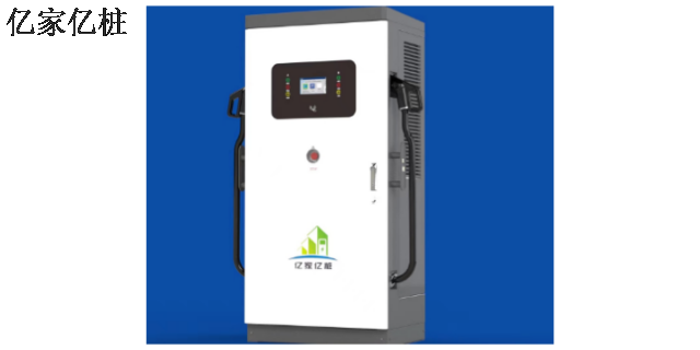 江門180KW直流充電樁批發(fā)廠家