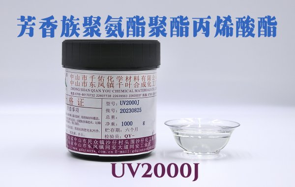 UV2000J