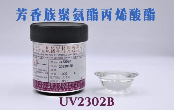 UV2302B