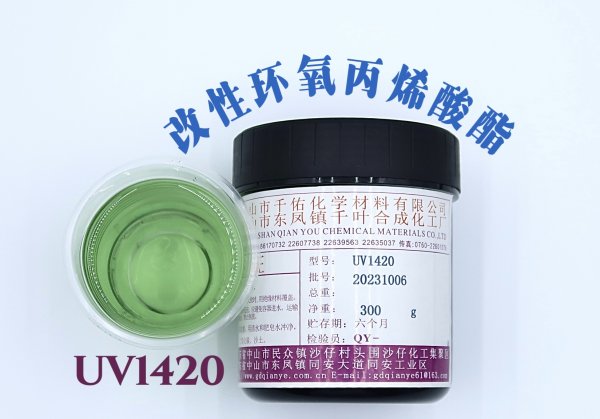 UV1420