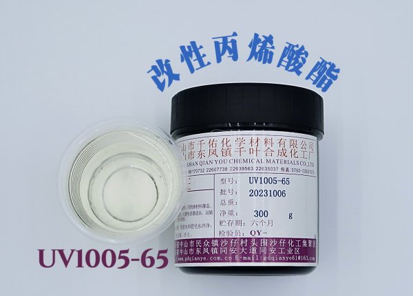 UV1005-65