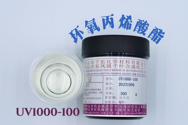 UV1000-100