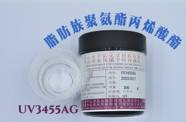 UV3455AG