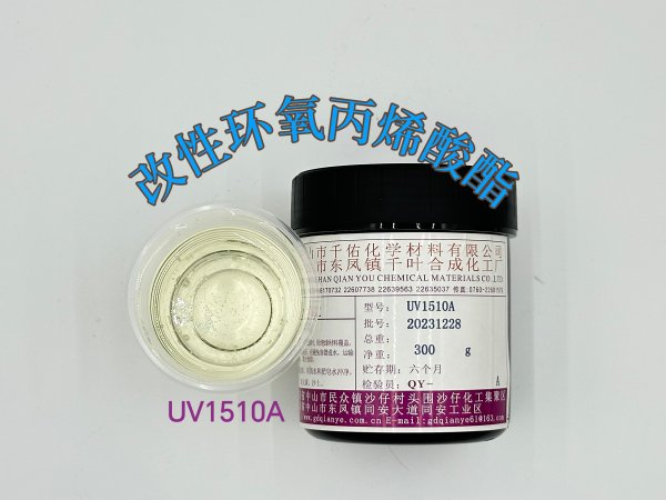 UV1510A