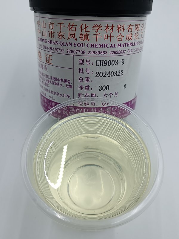 UV粘結(jié)膠 UH9003-9