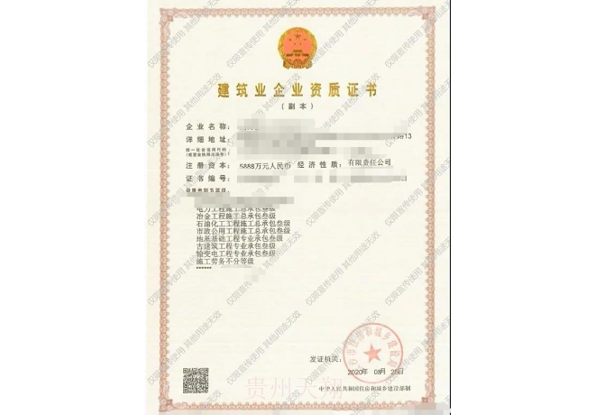 安順油漆勞務(wù)資質(zhì)備案需要哪些資料,勞務(wù)資質(zhì)備案