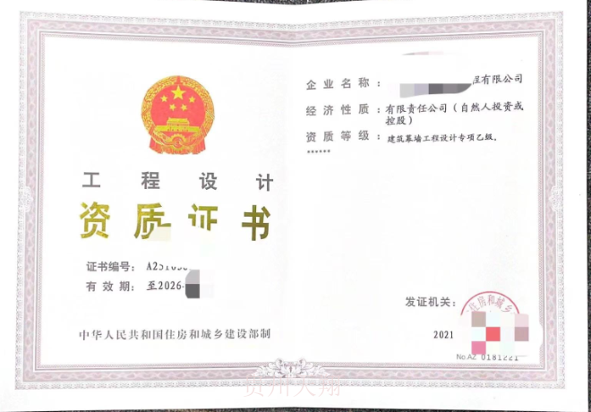 安順油漆勞務(wù)資質(zhì)備案需要哪些資料,勞務(wù)資質(zhì)備案