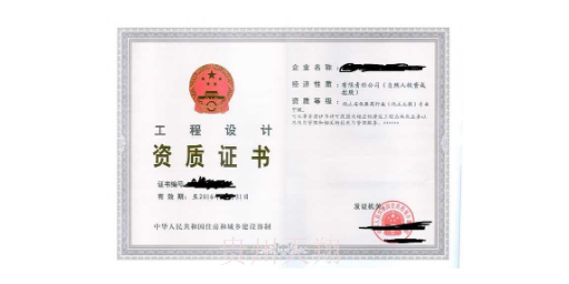 贵阳媒体施工资质概况,施工资质