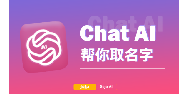 贵州AI写作ChatAI使用方法