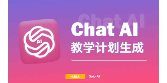 陕西AI写作ChatAI使用方法