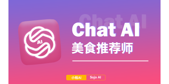 甘肃人工智能ChatAI网站