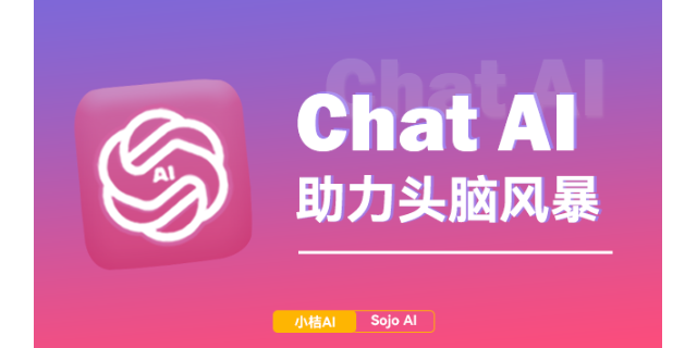 中国香港AI写作ChatAI网站