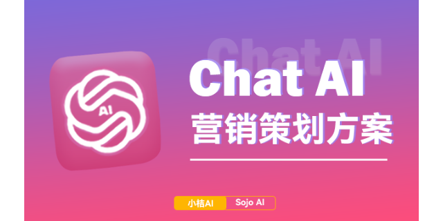 甘肃人工智能ChatAI网站,ChatAI