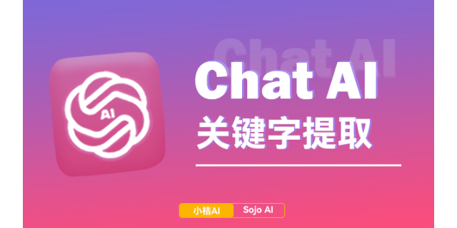 大语言模型ChatAI官网,ChatAI
