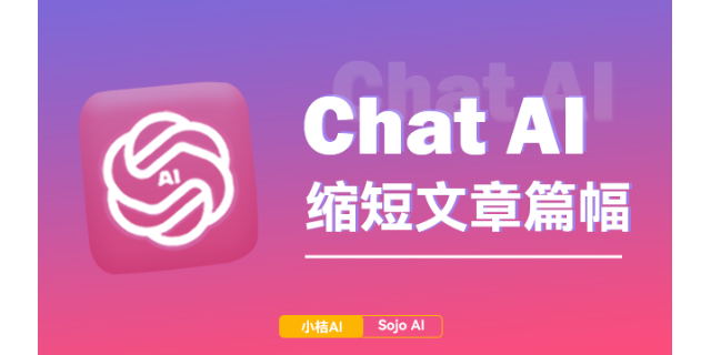 陕西AI创作ChatAI在线,ChatAI