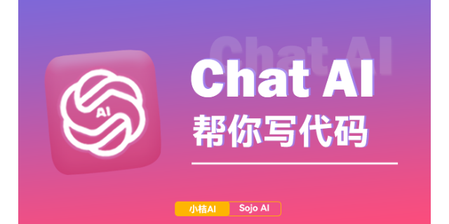 中国香港ChatAI注册,ChatAI