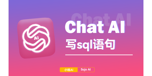 福建AI创作ChatAI使用方法,ChatAI