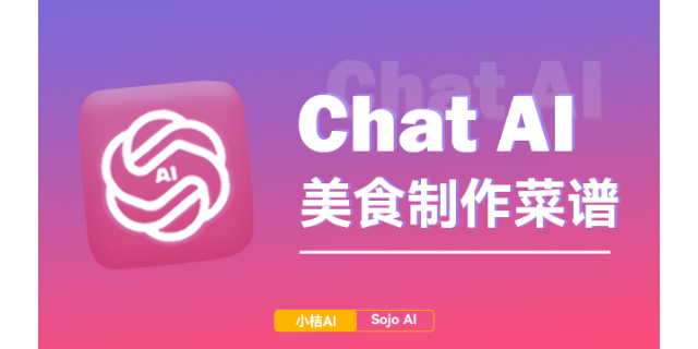 重庆大语言模型ChatAI,ChatAI