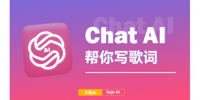 重庆智能客服ChatAI下载地址
