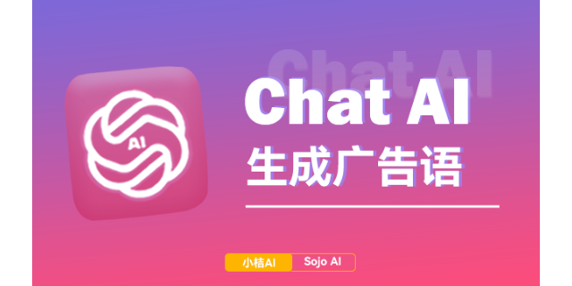 人工智能ChatAI网站