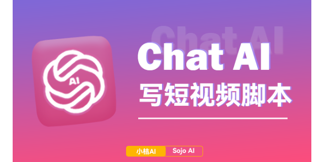 湖南智能客服ChatAI使用方法,ChatAI