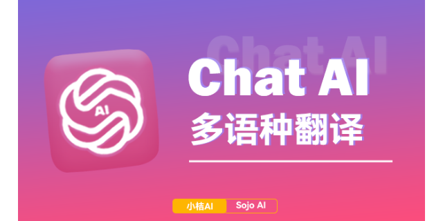 天津ChatGPTChatAI使用方法