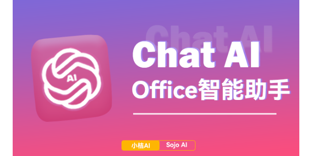 天津大语言模型ChatAI在线